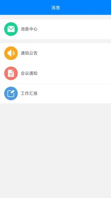 BIMȫ����2026�ٷ����°汾v1.1.9 �ֻ����ͼ
