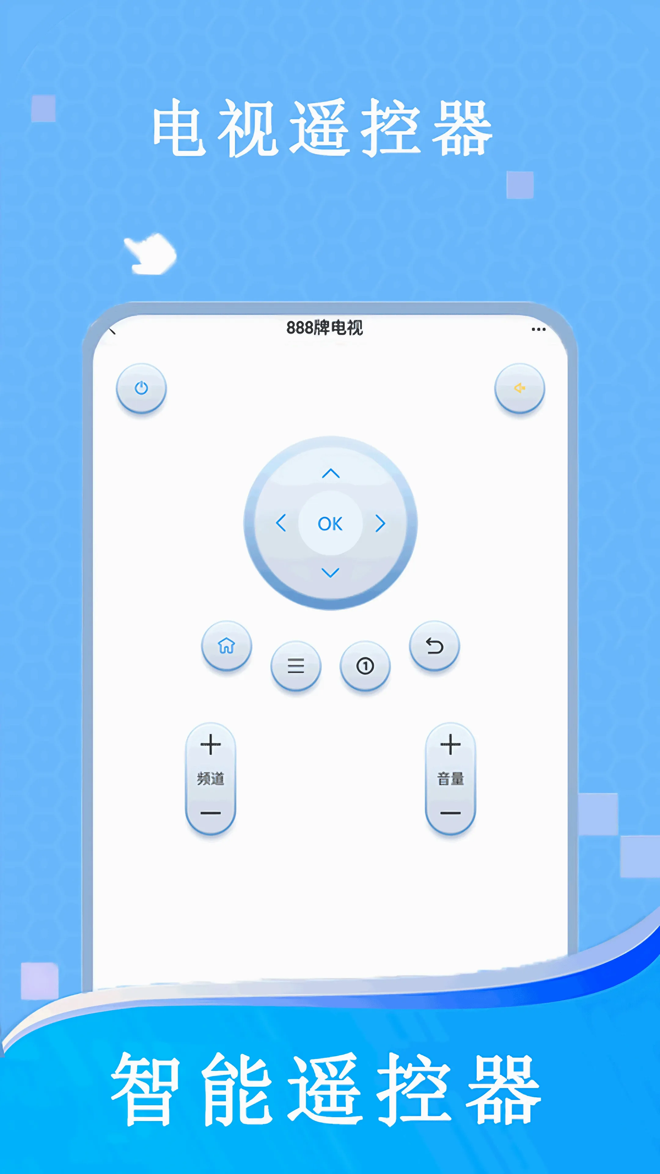�յ��������ֻ���v2.5.6 ��Ѱ��ͼ