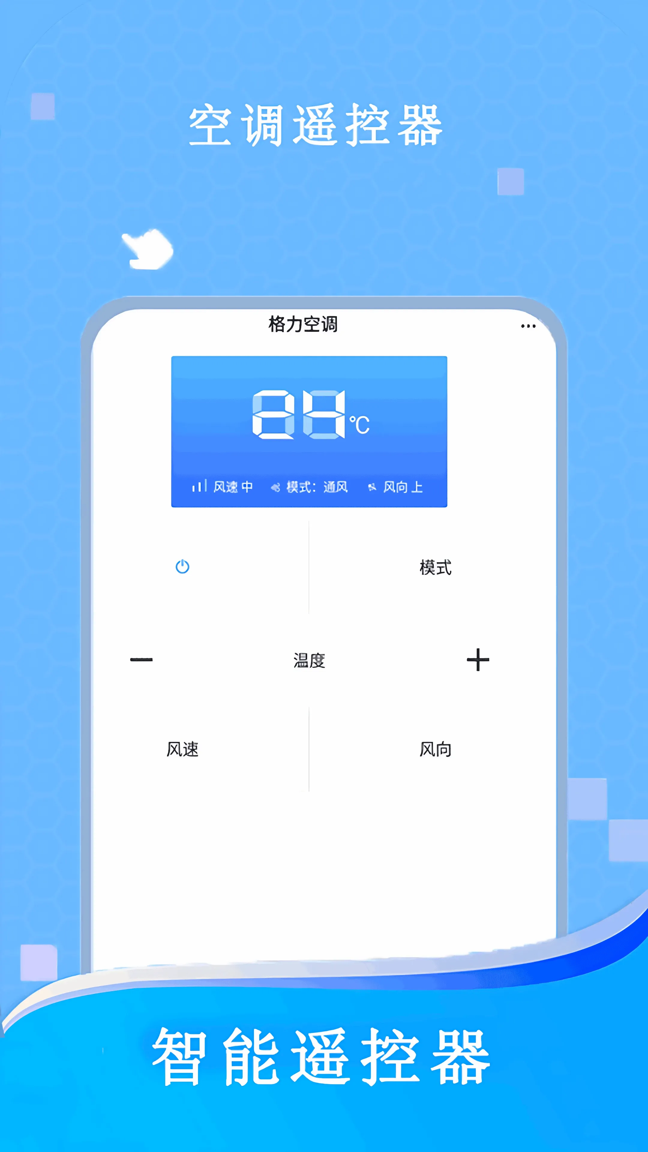 �յ��������ֻ���v2.5.6 ��Ѱ��ͼ