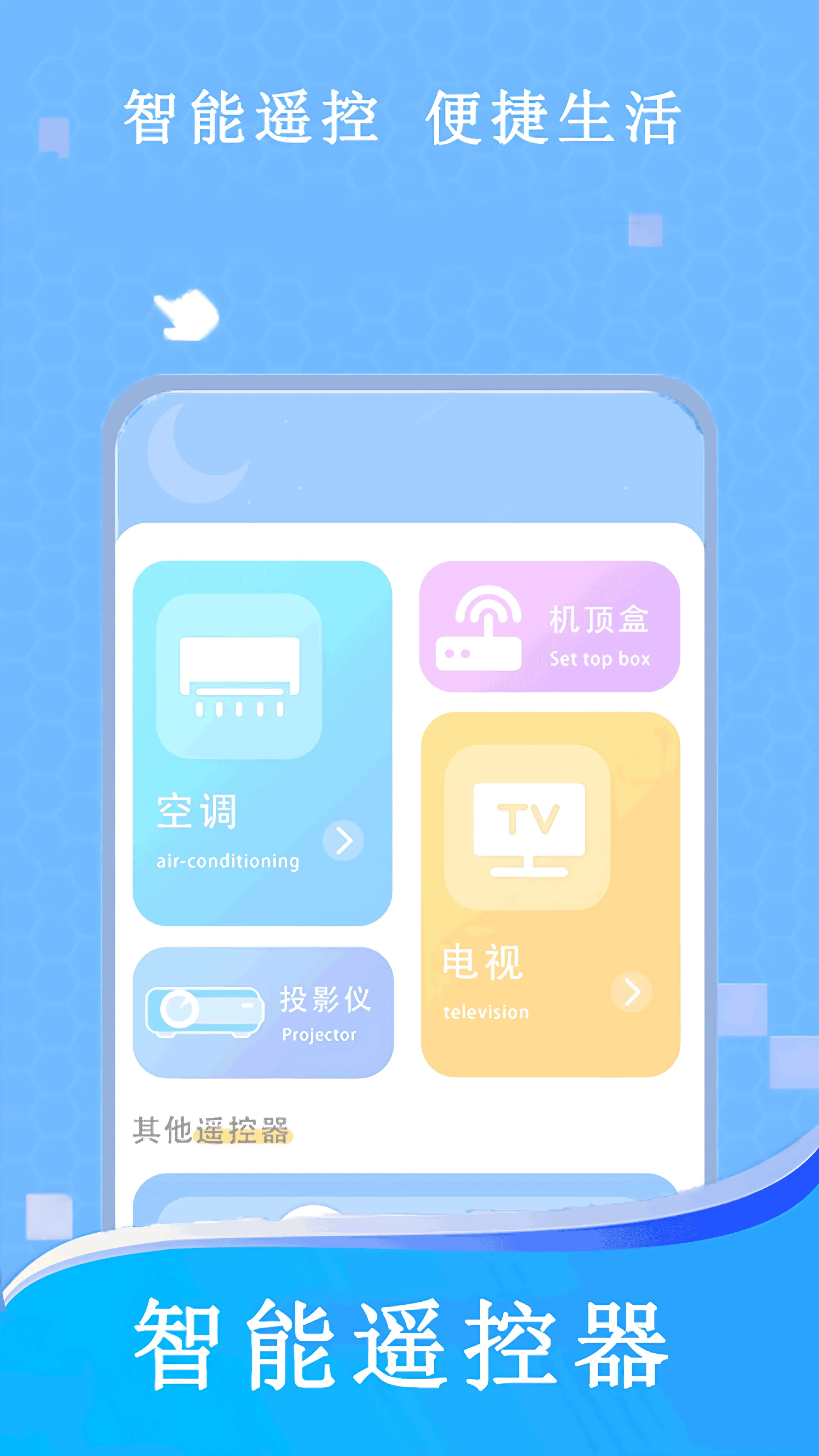 �յ��������ֻ���v2.5.6 ��Ѱ��ͼ