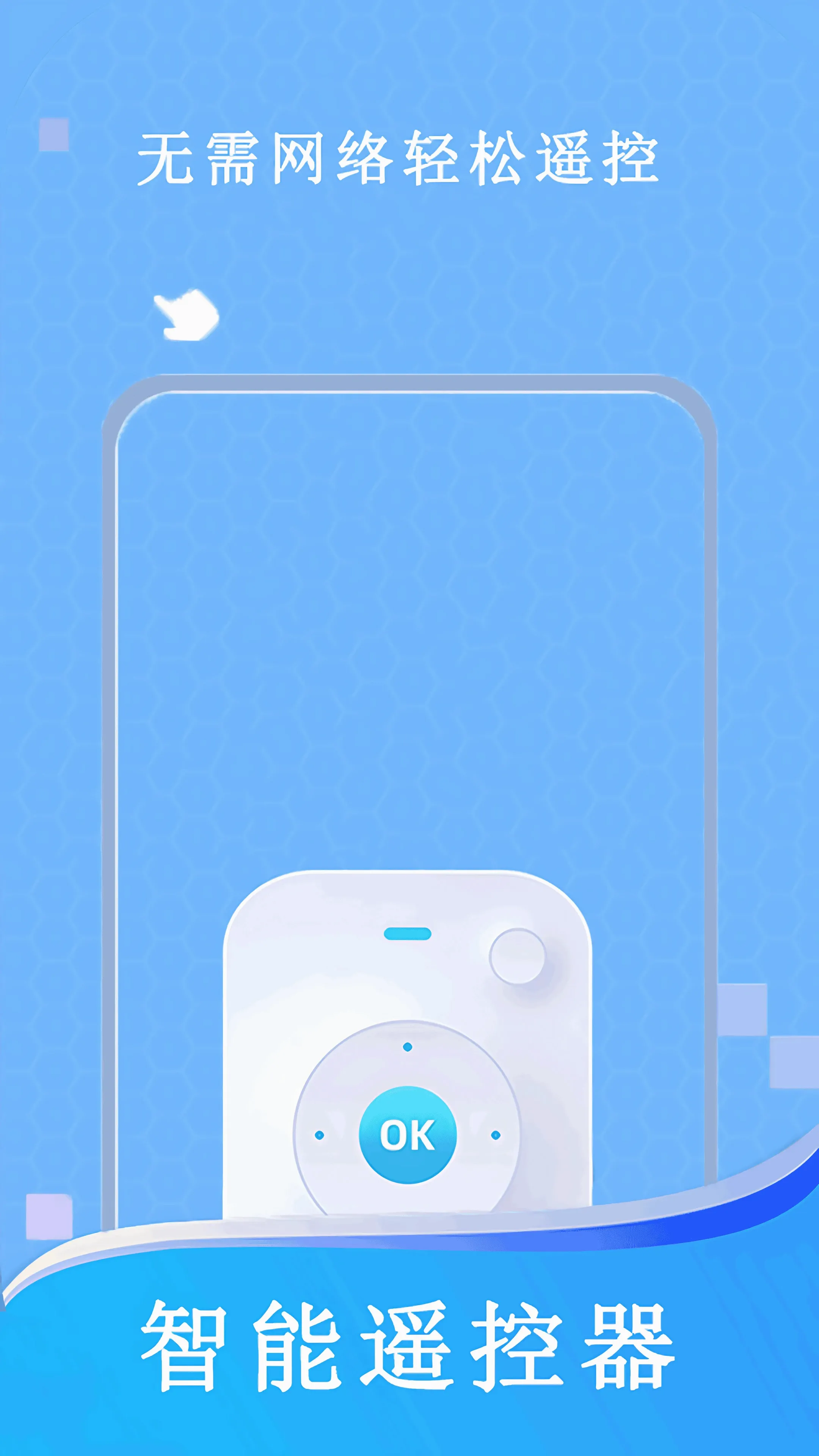 �յ��������ֻ���v2.5.6 ��Ѱ��ͼ