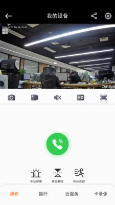 ��������2026�ٷ����°汾v23.1.27.20230211 �ٷ������ͼ