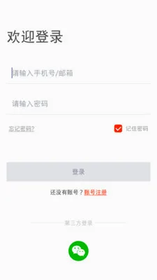 ��������2026�ٷ����°汾v23.1.27.20230211 �ٷ������ͼ