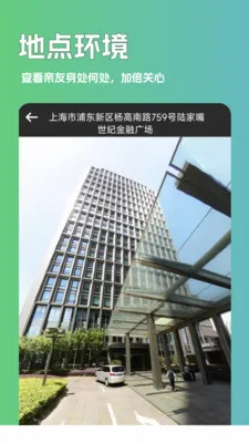 ��Ѱ�ֻ���λ2026���°汾v3.0.0 �ٷ������ͼ