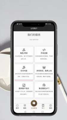 App��������v1.0.9 ��׿���ͼ