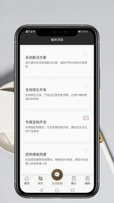 App��������v1.0.9 ��׿���ͼ