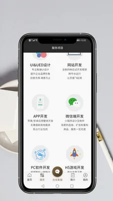 App��������v1.0.9 ��׿���ͼ