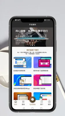 App��������v1.0.9 ��׿���ͼ