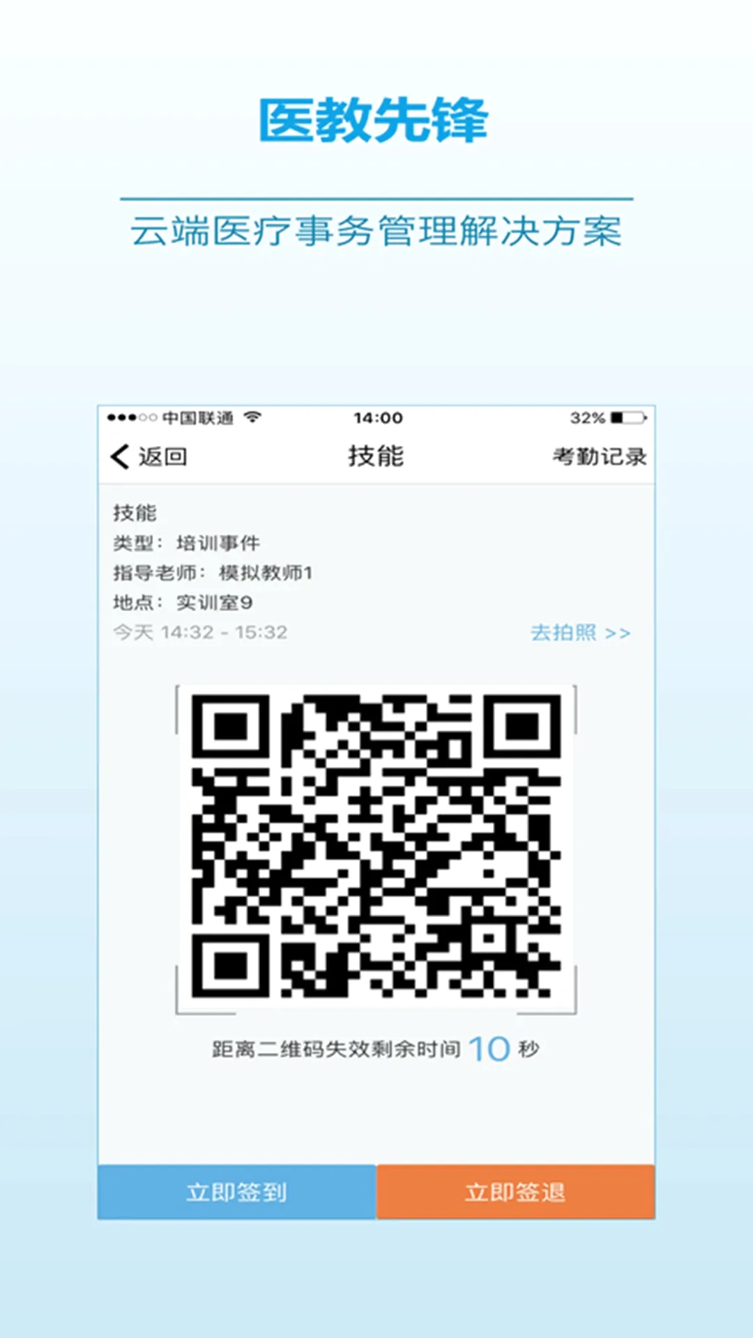 ҽ���ȷ�v2.20.4 �ٷ������ͼ
