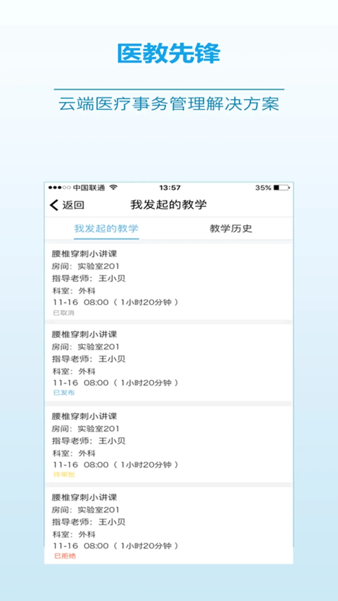 ҽ���ȷ�v2.20.4 �ٷ������ͼ