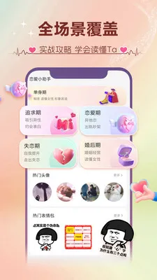���������ֻ���v1.3.4 �ٷ������ͼ