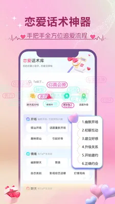 ���������ֻ���v1.3.4 �ٷ������ͼ