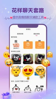 ���������ֻ���v1.3.4 �ٷ������ͼ