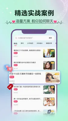���������ֻ���v1.3.4 �ٷ������ͼ