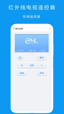 �����ߵ���ң����2026���°汾v2.4 �ֻ����ͼ