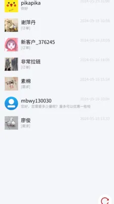 ���°��̼Ҷ�v2.1.9 �ٷ������ͼ
