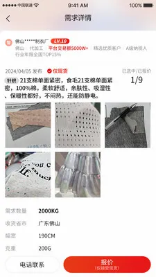 ���°��̼Ҷ�v2.1.9 �ٷ������ͼ