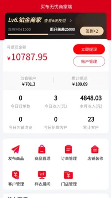 ���°��̼Ҷ�v2.1.9 �ٷ������ͼ