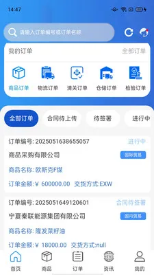 ����ƽ̨2026�ٷ����°汾v2.4.1 ��׿���ͼ