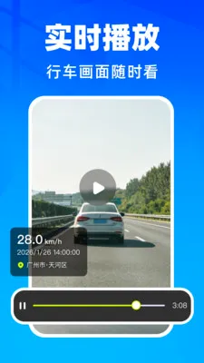 �����г���¼��v1.0.1 ��׿���ͼ