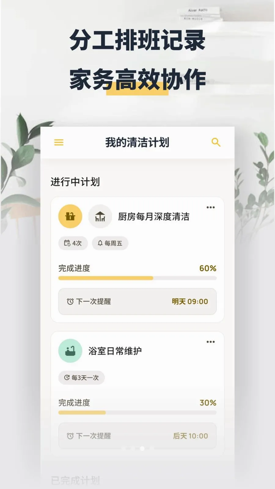 ���washapp2026���°汾v1.2 ��Ѱ��ͼ