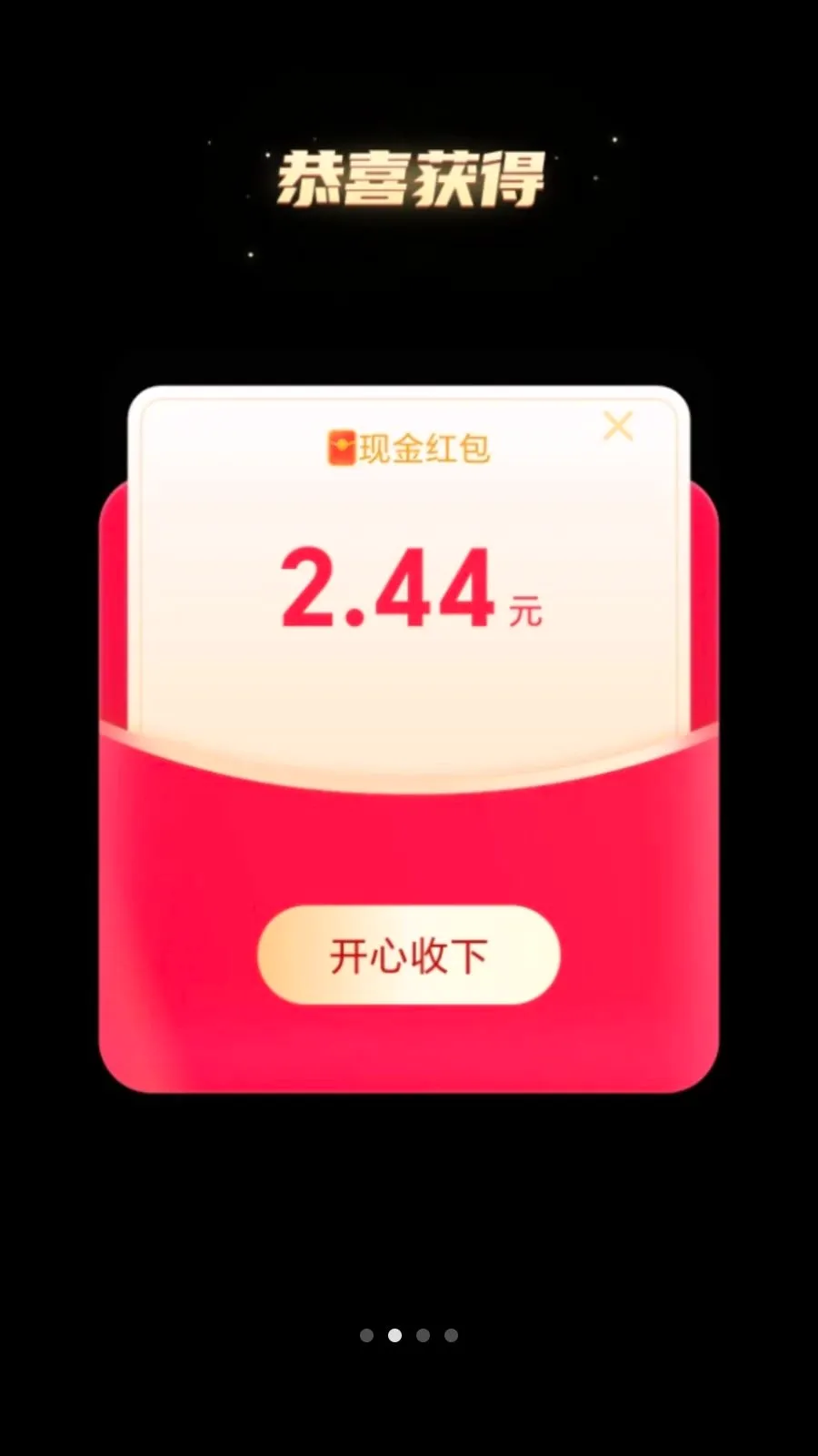 ��·׬����v2.0.1 ��׿���ͼ