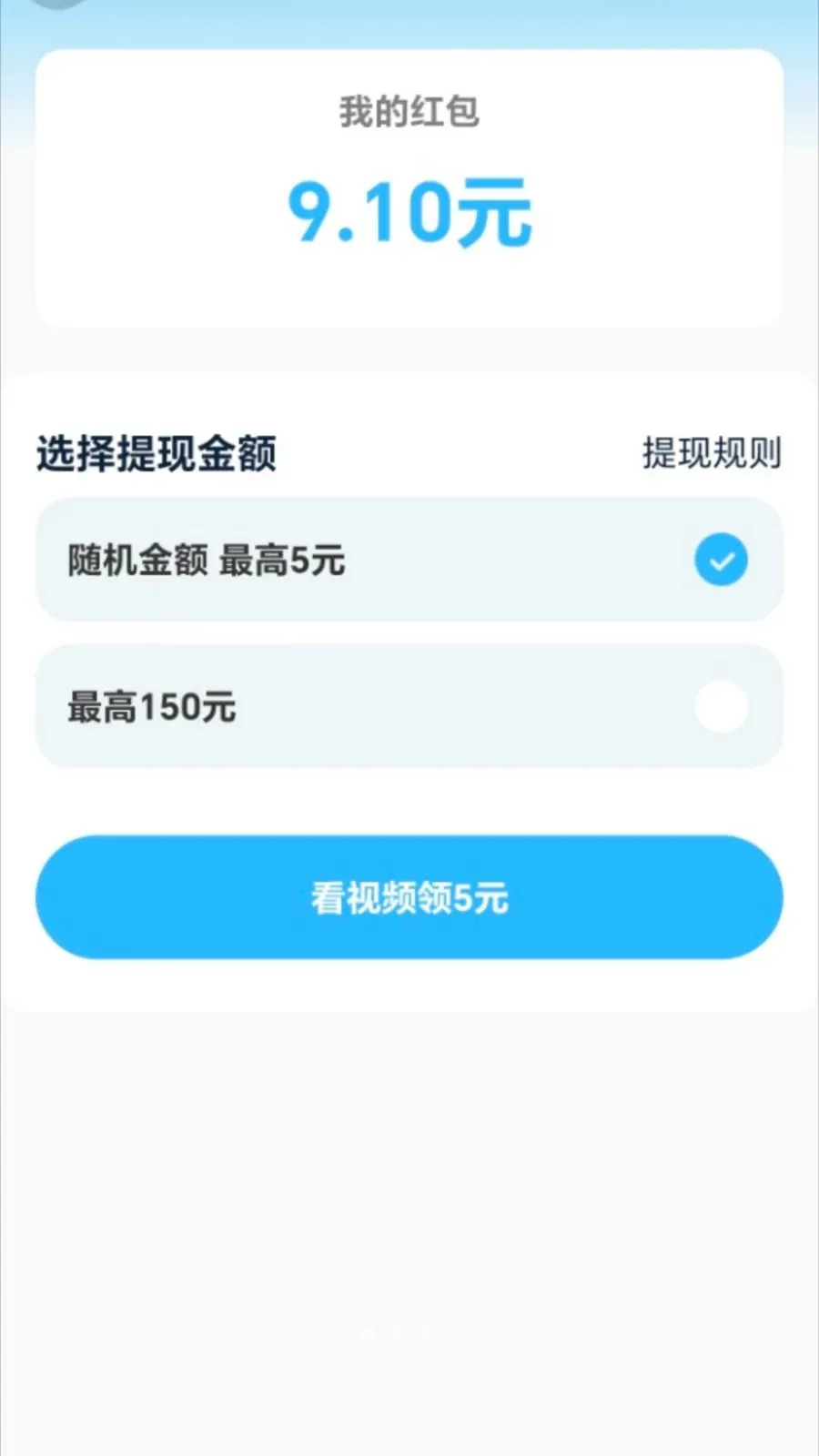 ��·׬����v2.0.1 ��׿���ͼ