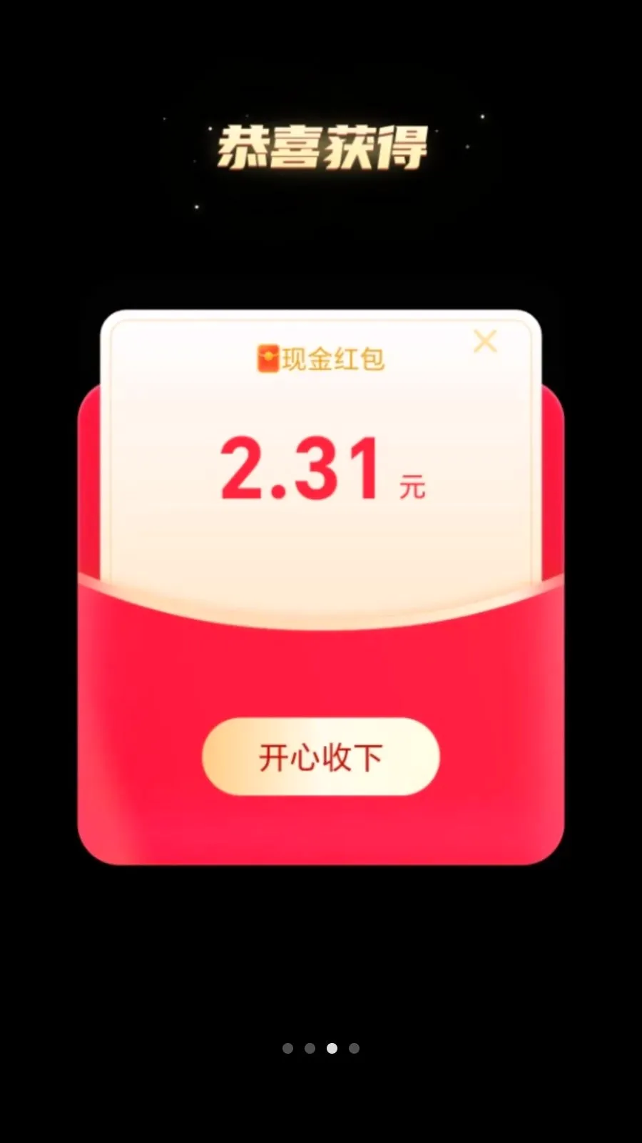 ��·׬����v2.0.1 ��׿���ͼ
