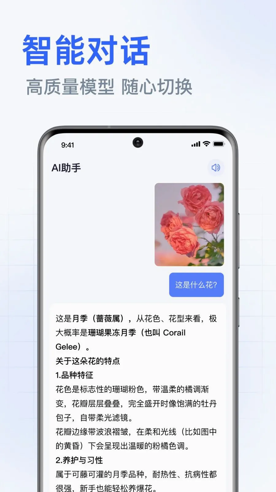 DeepAI���ܰ������v1.0.3.1001 ��Ѱ��ͼ