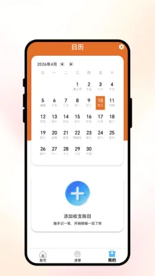��������WiFi��׿���ֻ���v3.0.6 ��׿���ͼ
