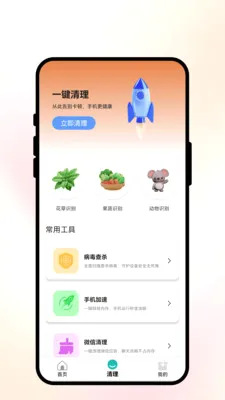 ��������WiFi��׿���ֻ���v3.0.6 ��׿���ͼ