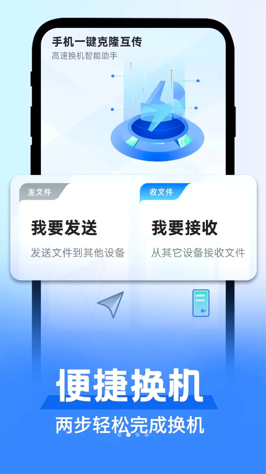 ��׿������������v1.0.1 �ֻ����ͼ