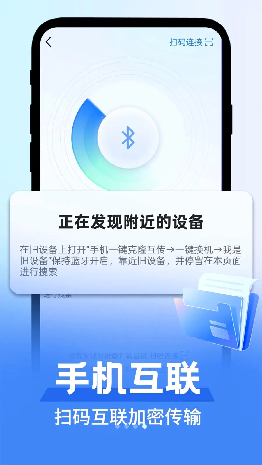 ��׿������������v1.0.1 �ֻ����ͼ