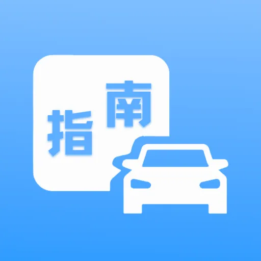 ����Υ��ͨ2026�ٷ����°汾v1.0.3 �ٷ�����