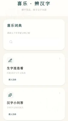 ϲ�ֳ���2026���°汾v0.1.0.4 �ٷ������ͼ