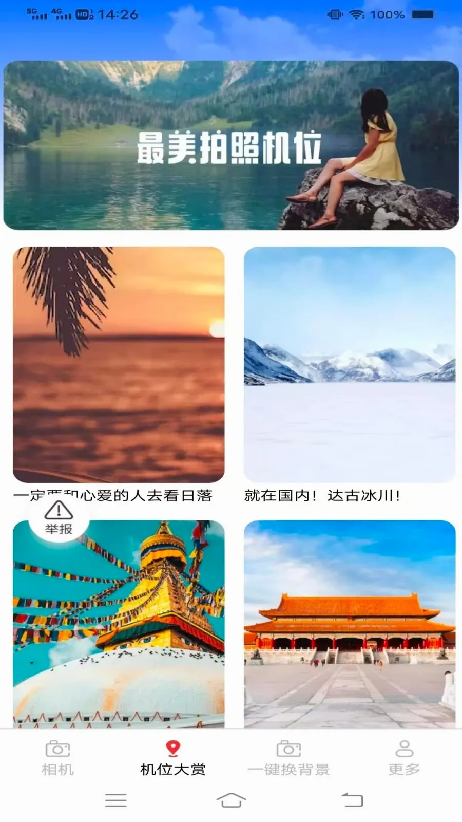 ��֡�����׿���ֻ���v3.7.1.2 �ٷ������ͼ