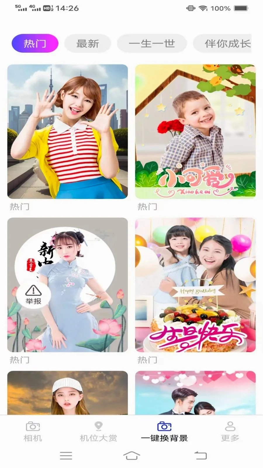 ��֡�����׿���ֻ���v3.7.1.2 �ٷ������ͼ
