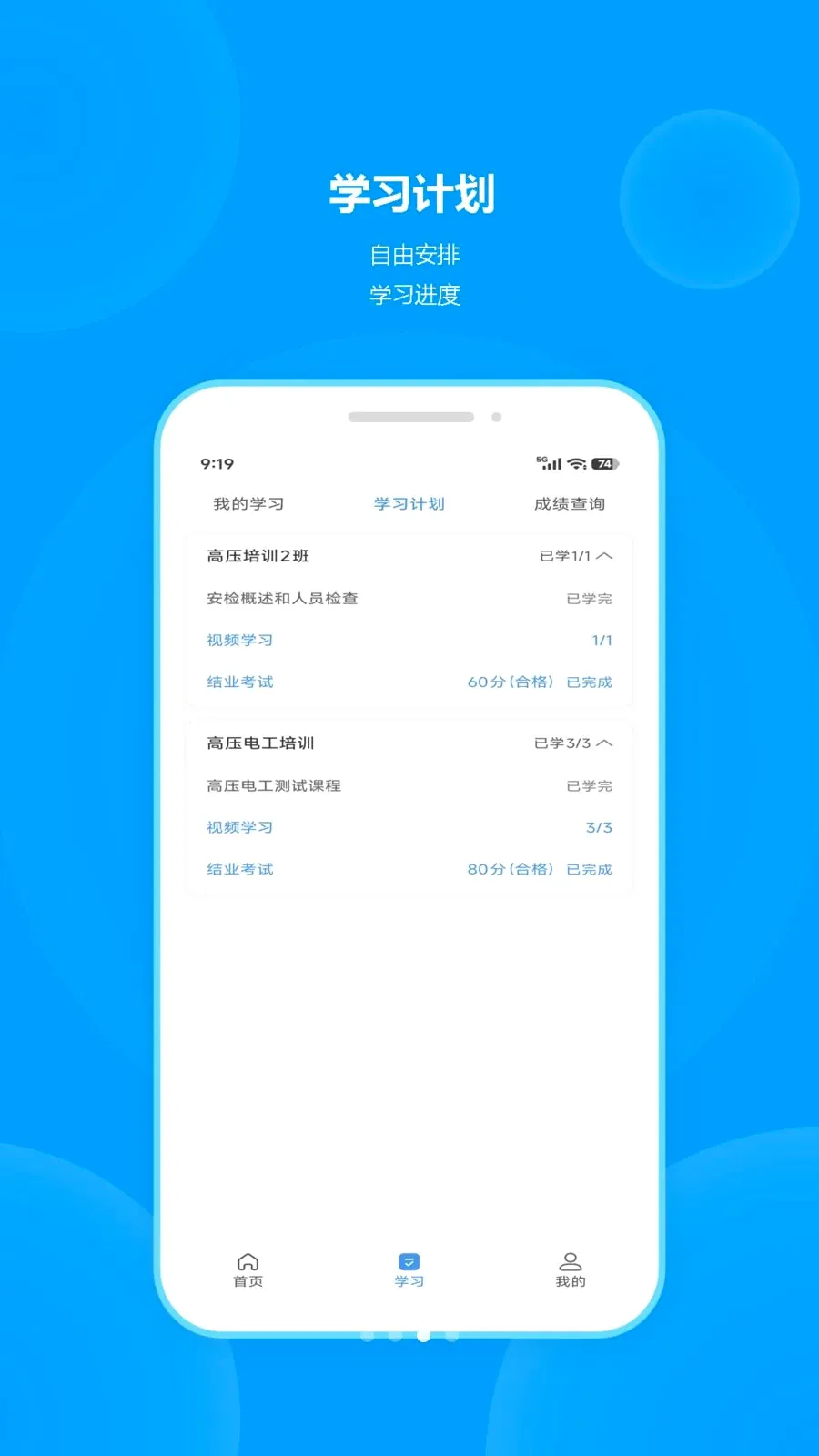 ְ��v1.0.1 �ֻ����ͼ