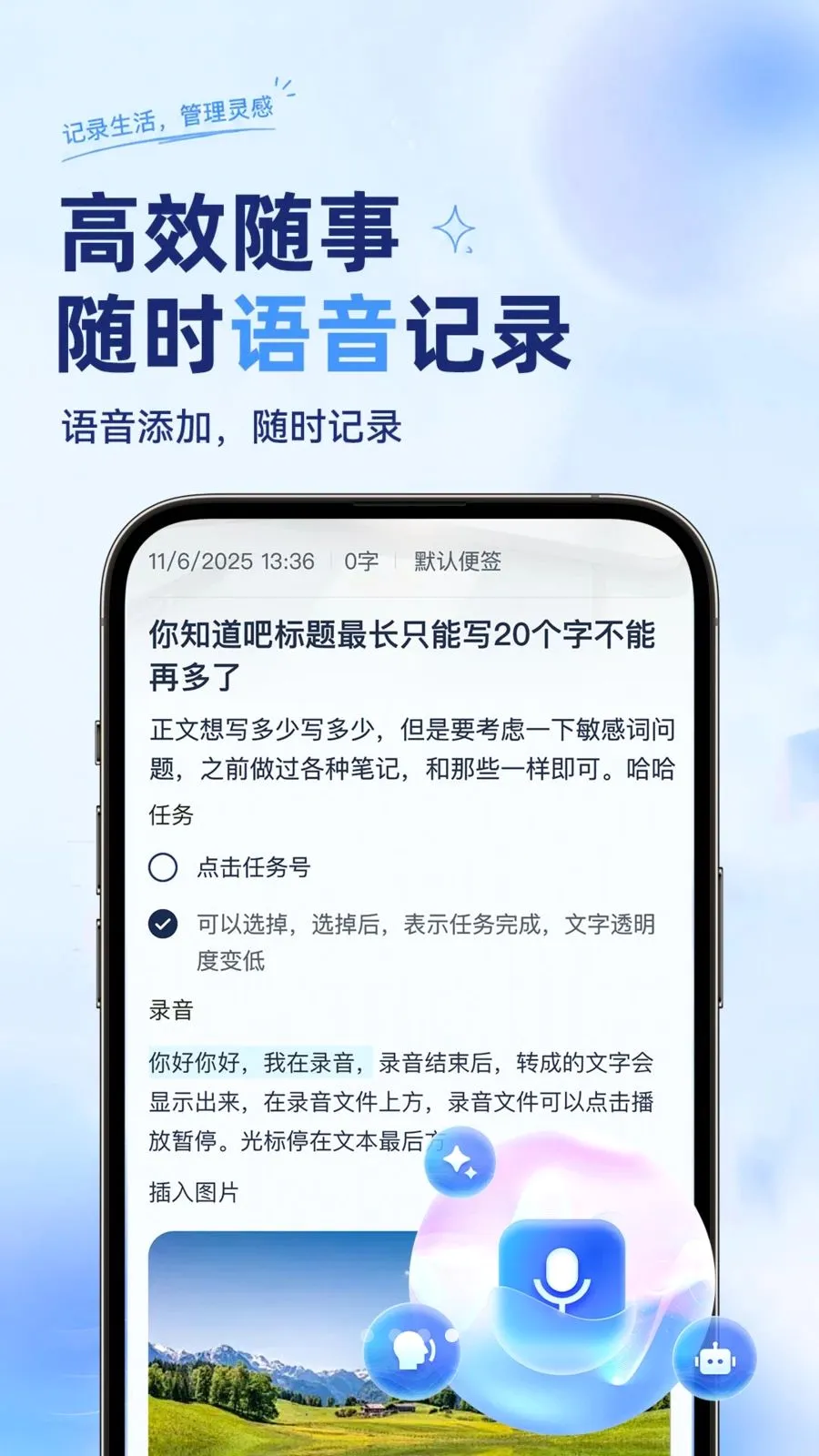 ��ѱ�����ǩ���±�2026���°汾v1.0.2 ��׿���ͼ