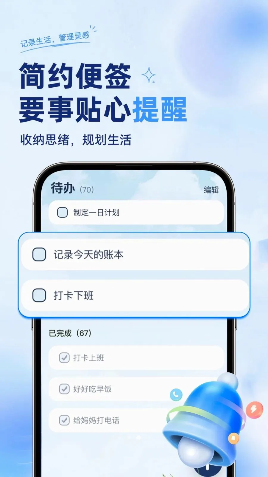 ��ѱ�����ǩ���±�2026���°汾v1.0.2 ��׿���ͼ