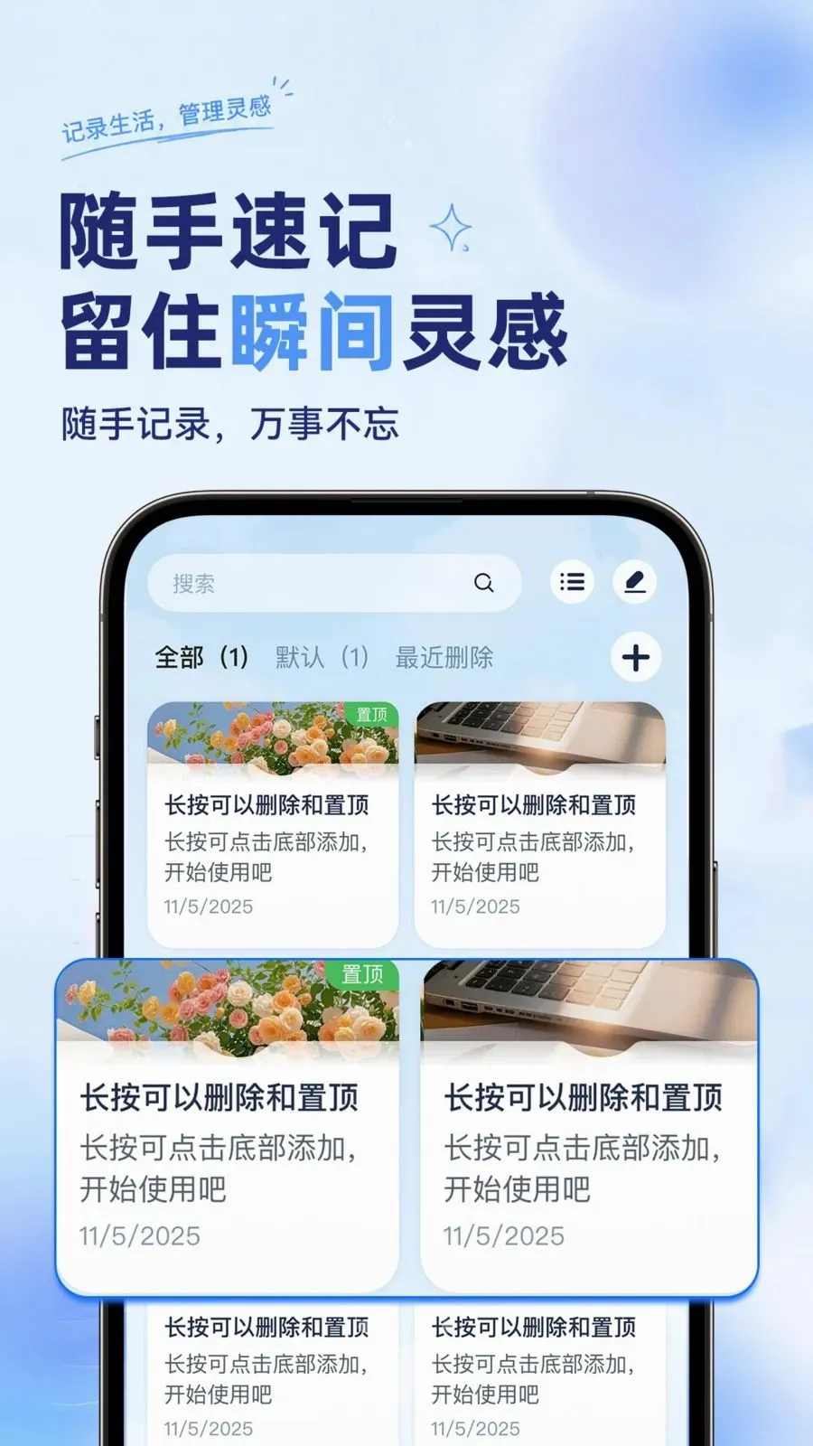 ��ѱ�����ǩ���±�2026���°汾v1.0.2 ��׿���ͼ