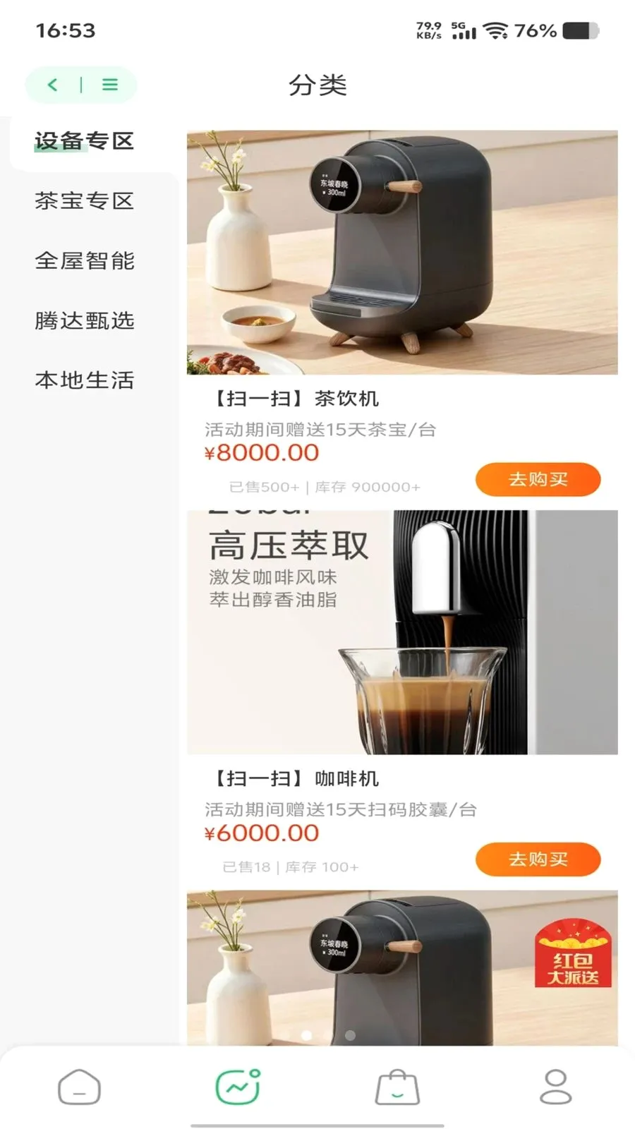 �ڴ����2026���°汾v1.0.0 �ֻ����ͼ