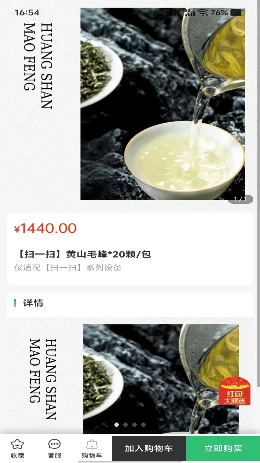 �ڴ����2026���°汾v1.0.0 �ֻ����ͼ