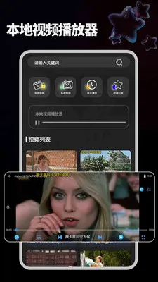����ֱ���ֻ�v1.2.2 ��׿���ͼ