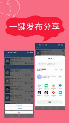 ����¼��v2.4.6.8 ��׿���ͼ