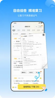 С�����Ȿ2026���°汾v1.1.2 �ٷ������ͼ