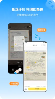 С�����Ȿ2026���°汾v1.1.2 �ٷ������ͼ