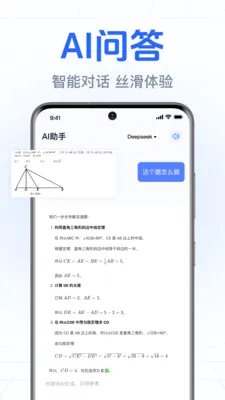 DeepClaw���ܰ���2026���°汾v1.0.2.1002 ��Ѱ��ͼ