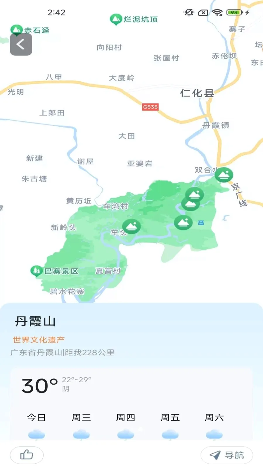 ָ���뾫׼����2026�ٷ����°汾v2.0.9.5 �ֻ����ͼ