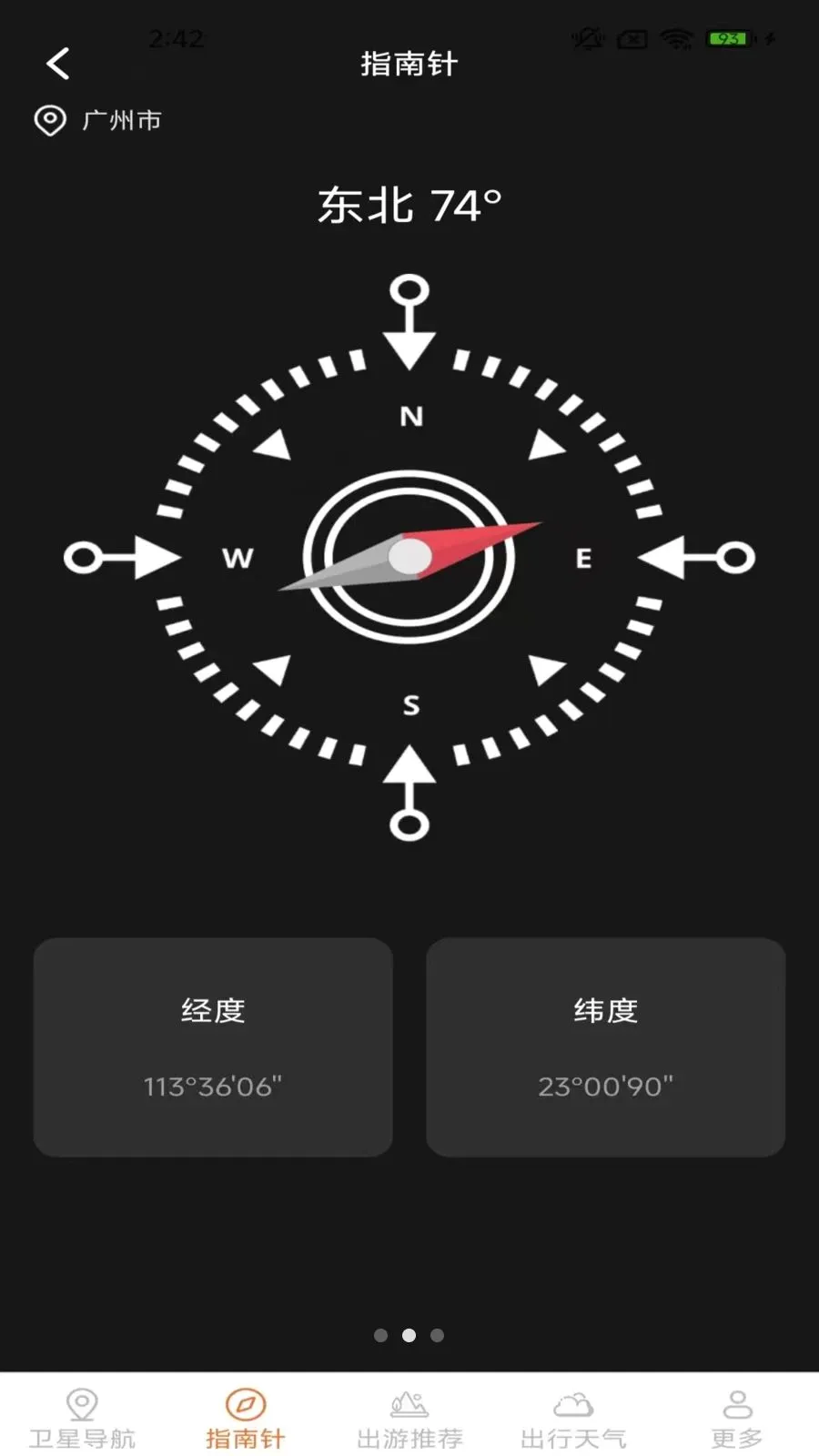 ָ���뾫׼����2026�ٷ����°汾v2.0.9.5 �ֻ����ͼ